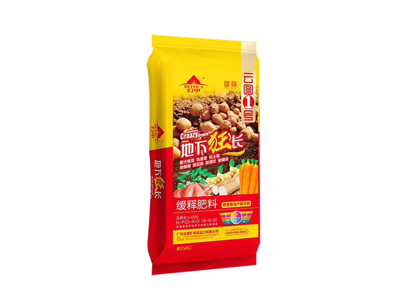 缓释肥料.jpg