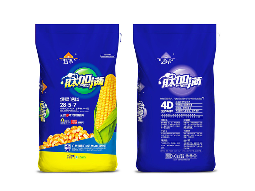 肽加满-缓释肥料-1.jpg