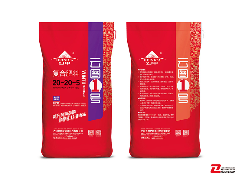 云图1号-复合肥料-1.jpg
