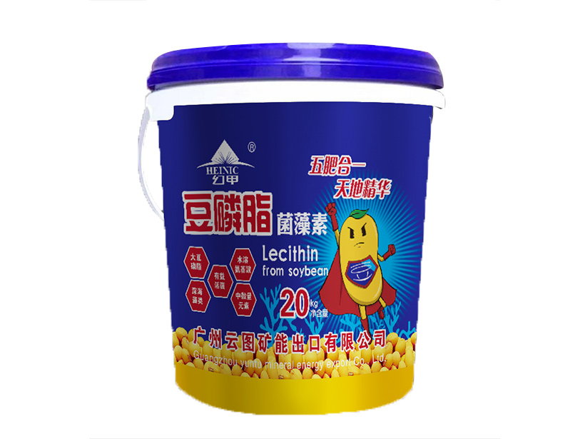 豆磷脂菌藻素.jpg