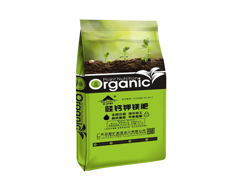 硅钙钾镁肥.jpg