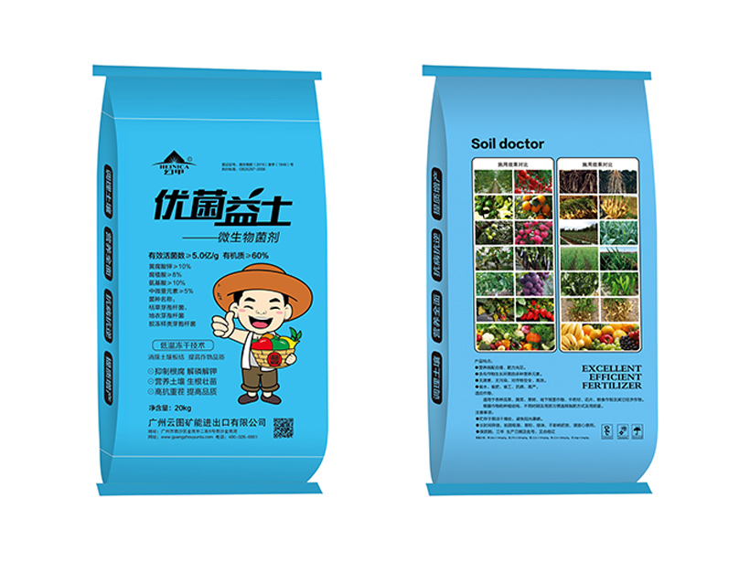 优菌益土.jpg